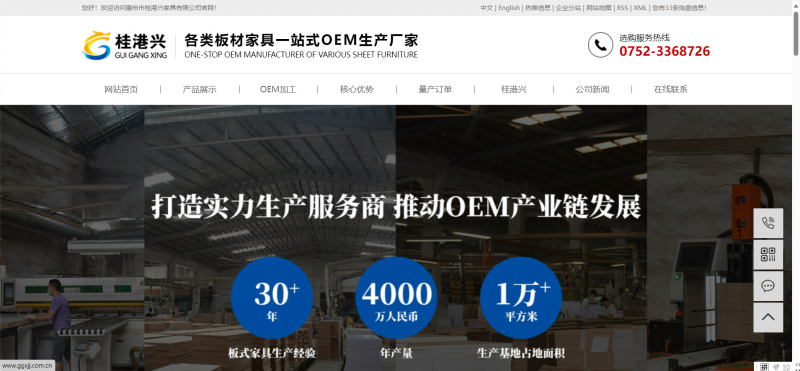 青青草视频网站如何滿足客戶個性化需求？